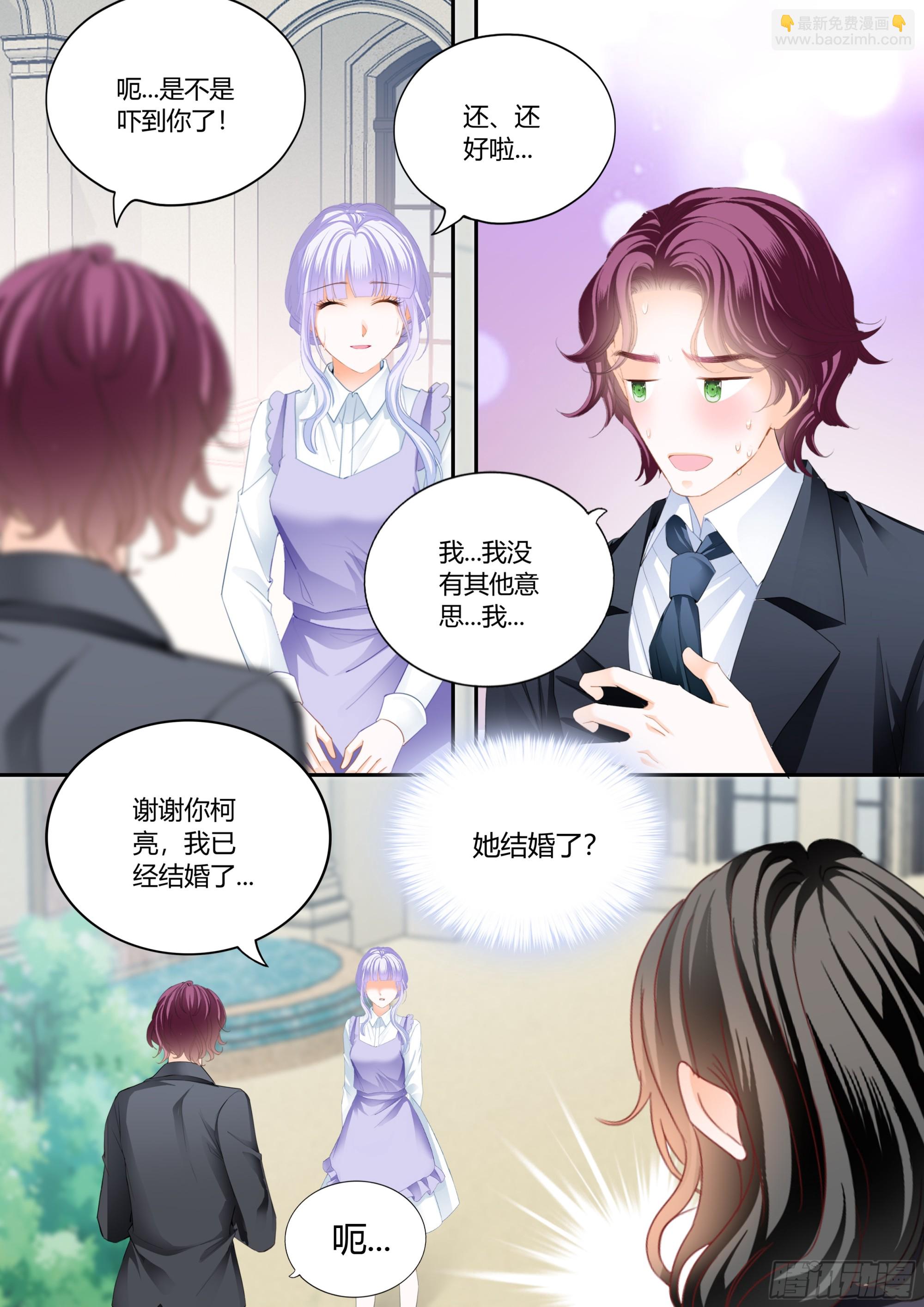 不准看别的男人-第414话