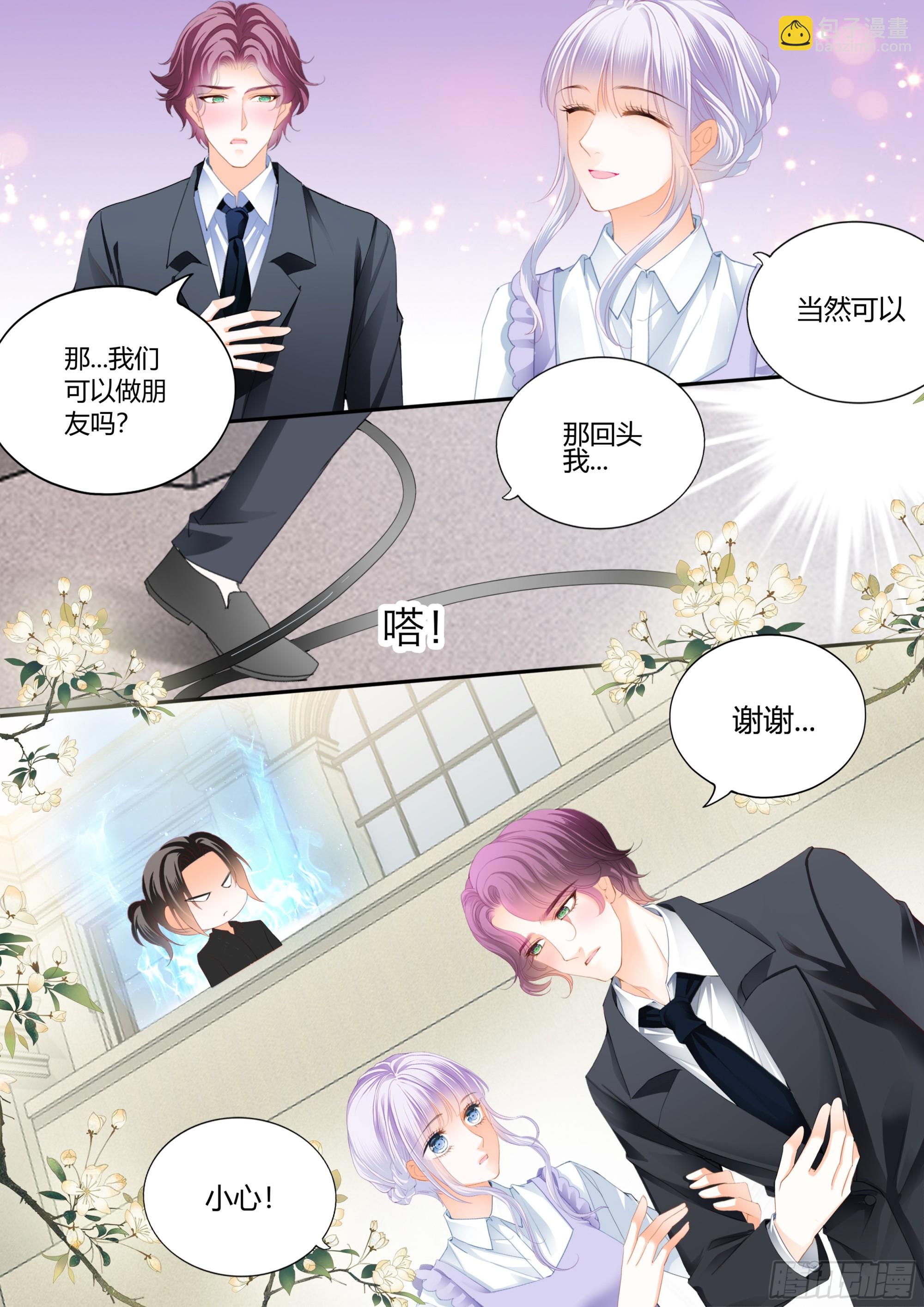 不准看别的男人-第414话