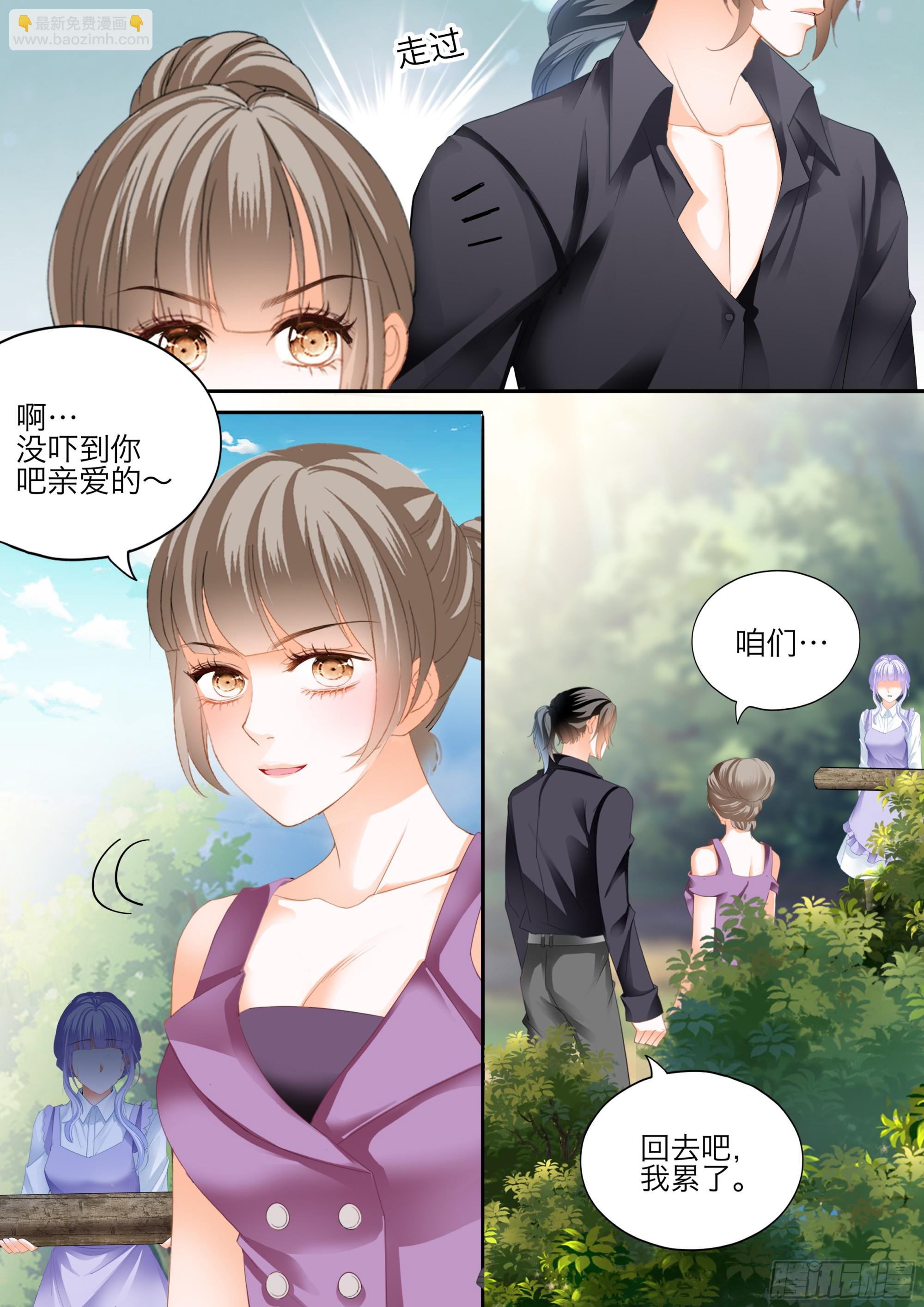 快乐的前奏-第416话