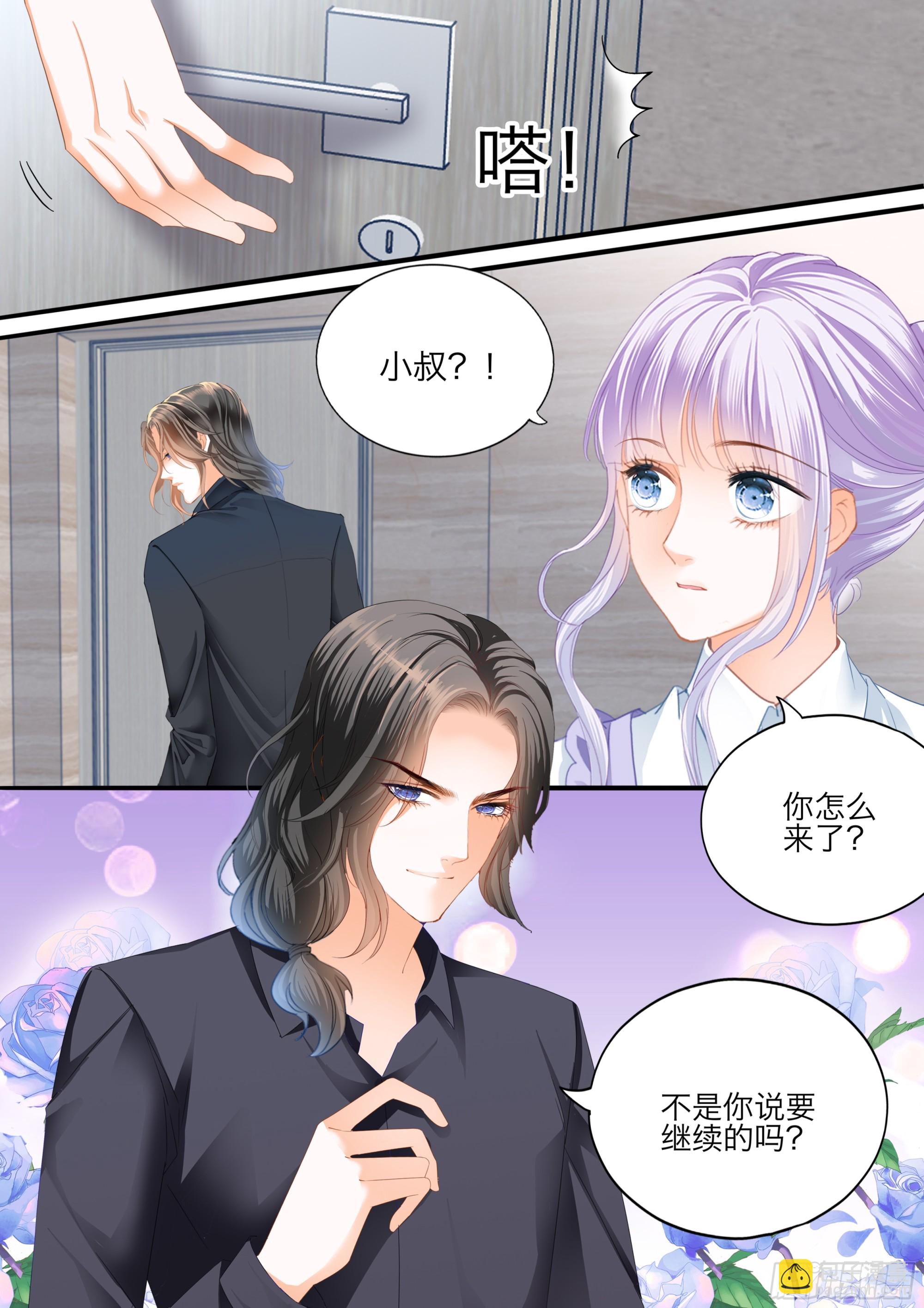 快乐的前奏-第416话