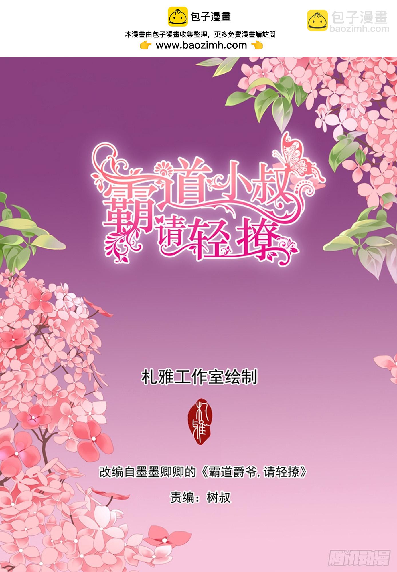 快乐的前奏-第416话