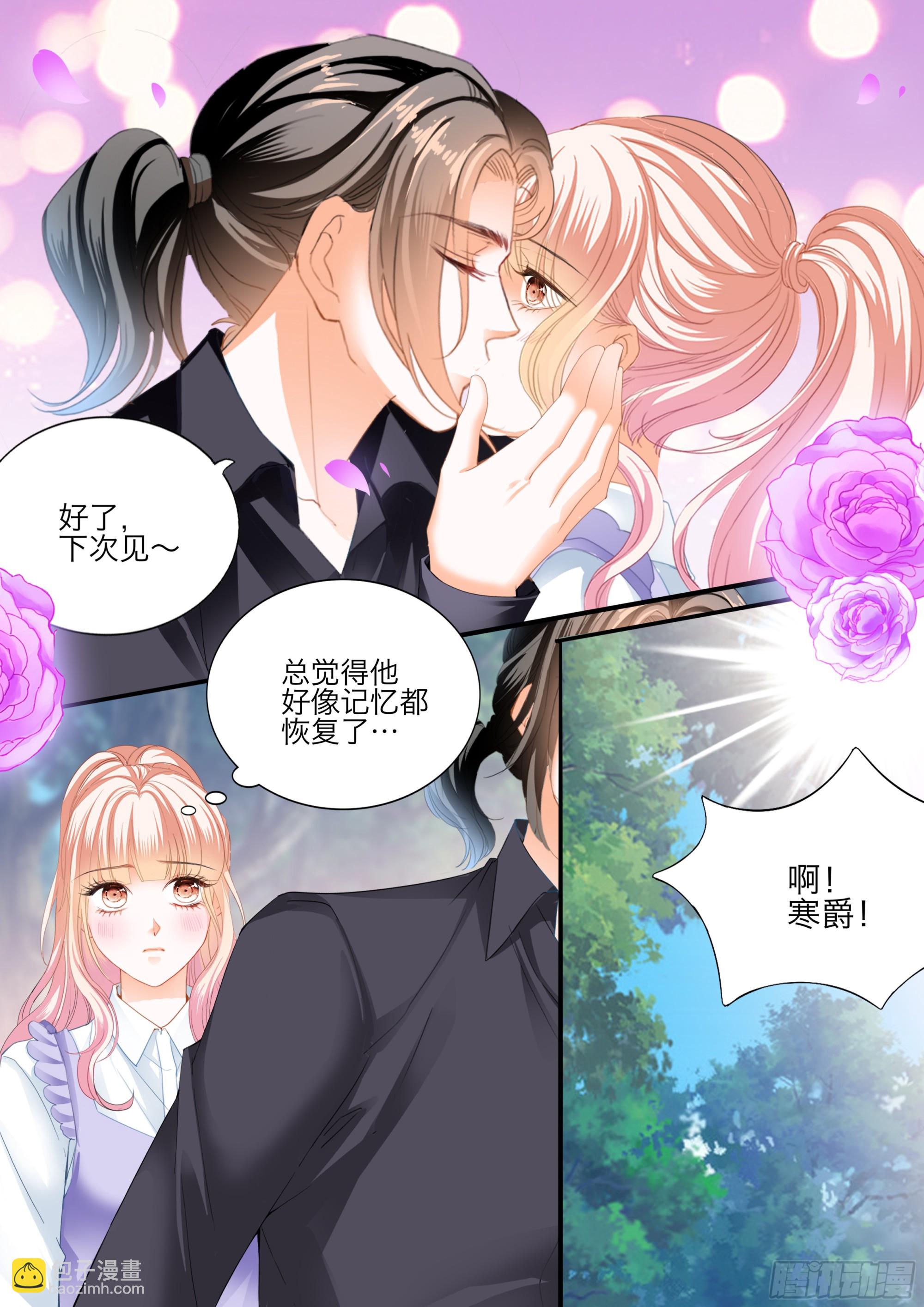 快乐的前奏-第416话