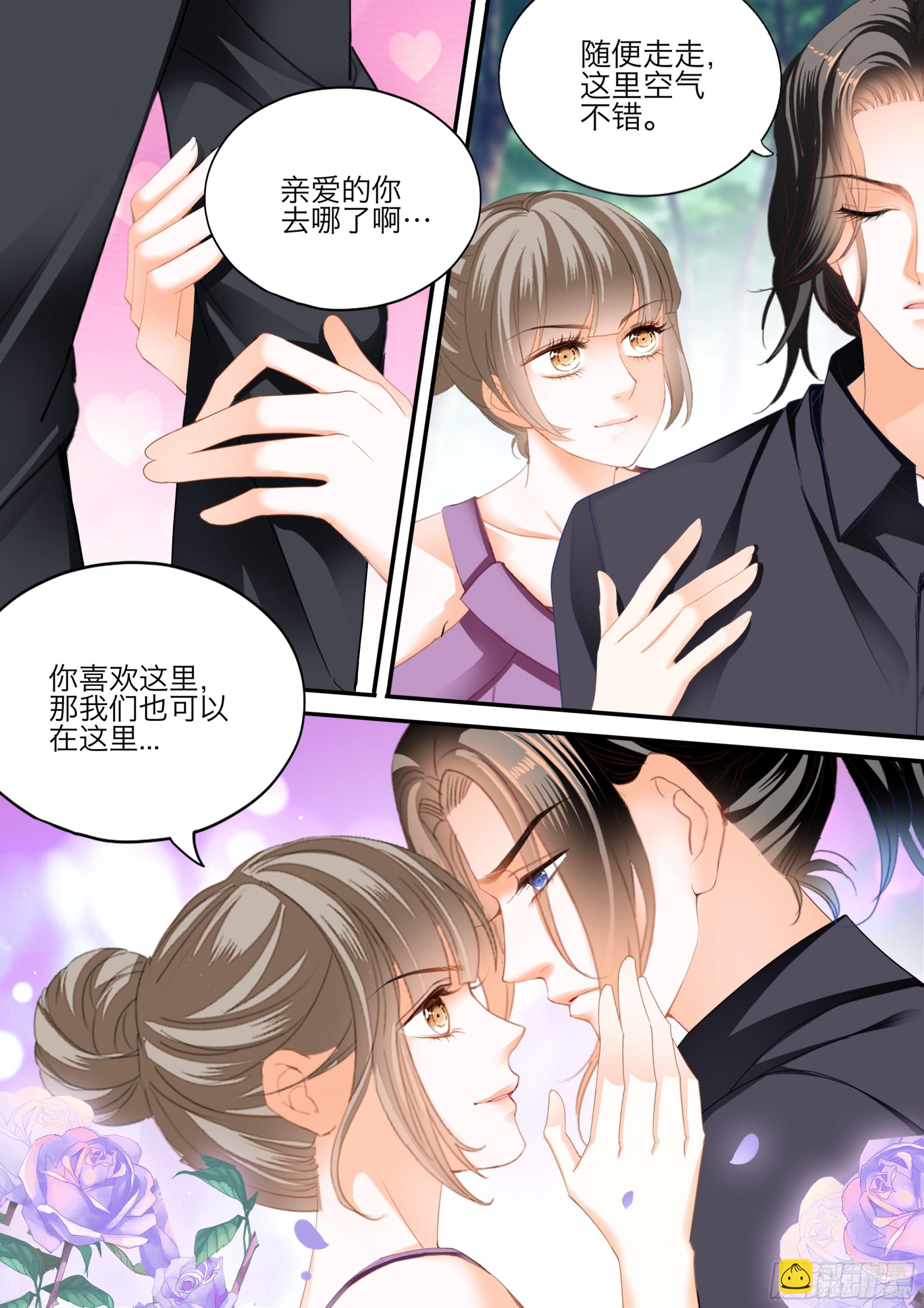 快乐的前奏-第416话