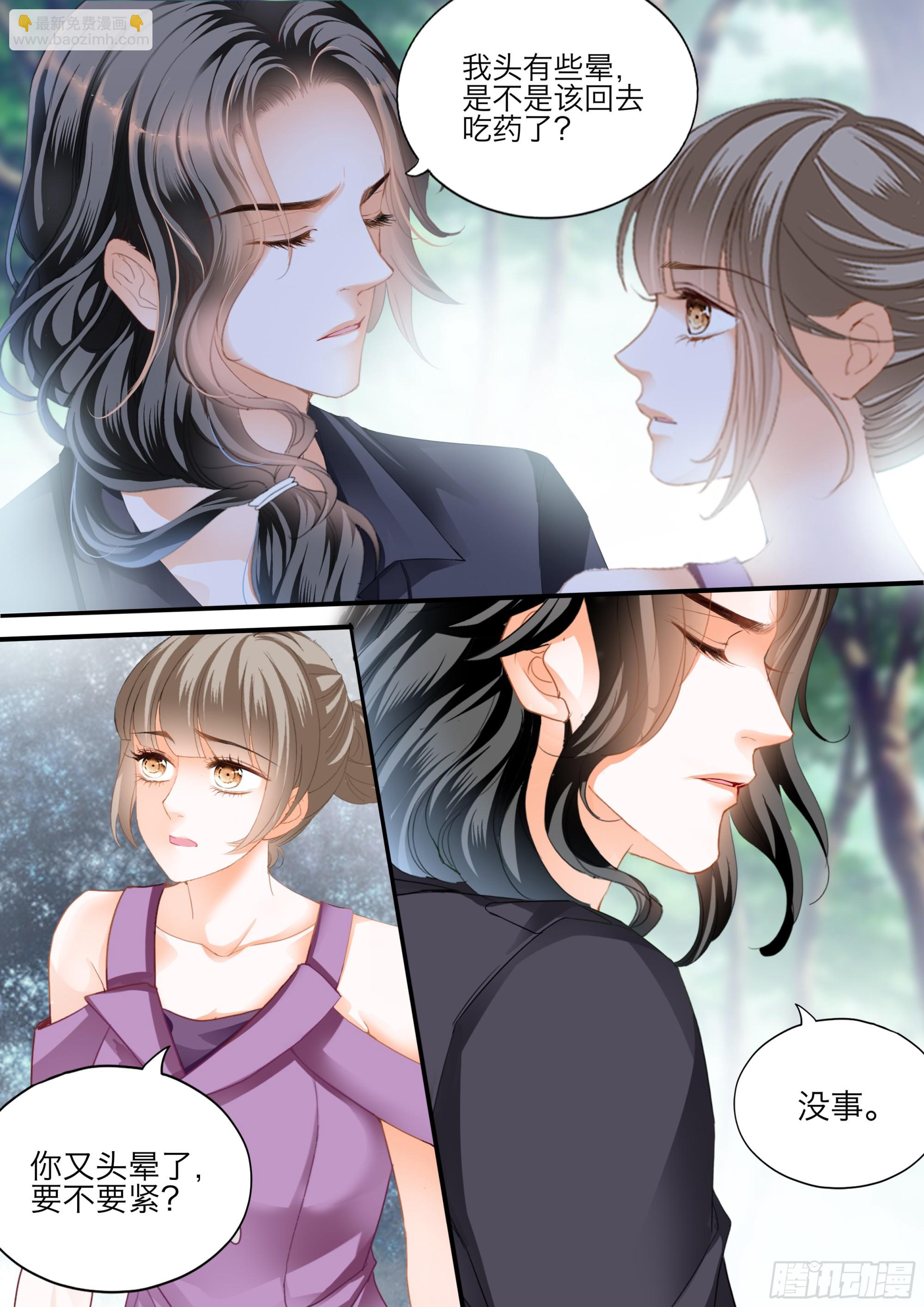 快乐的前奏-第416话