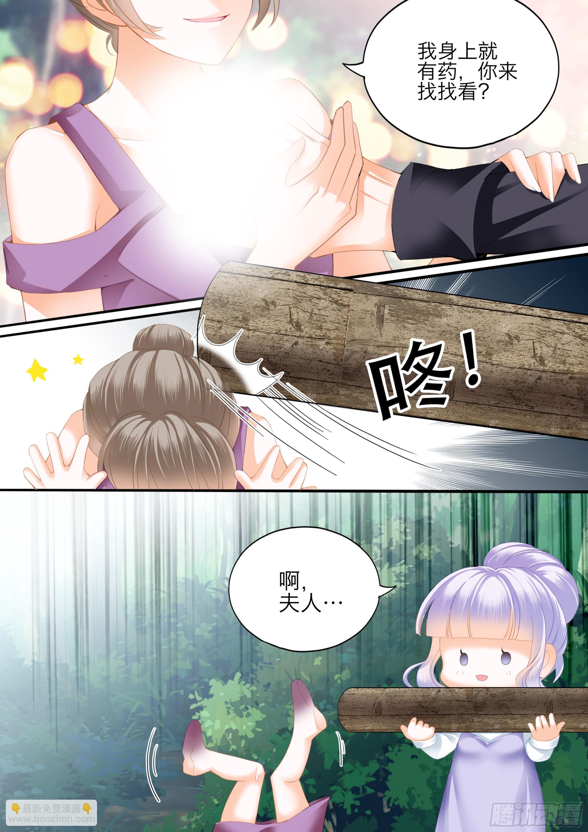 快乐的前奏-第416话