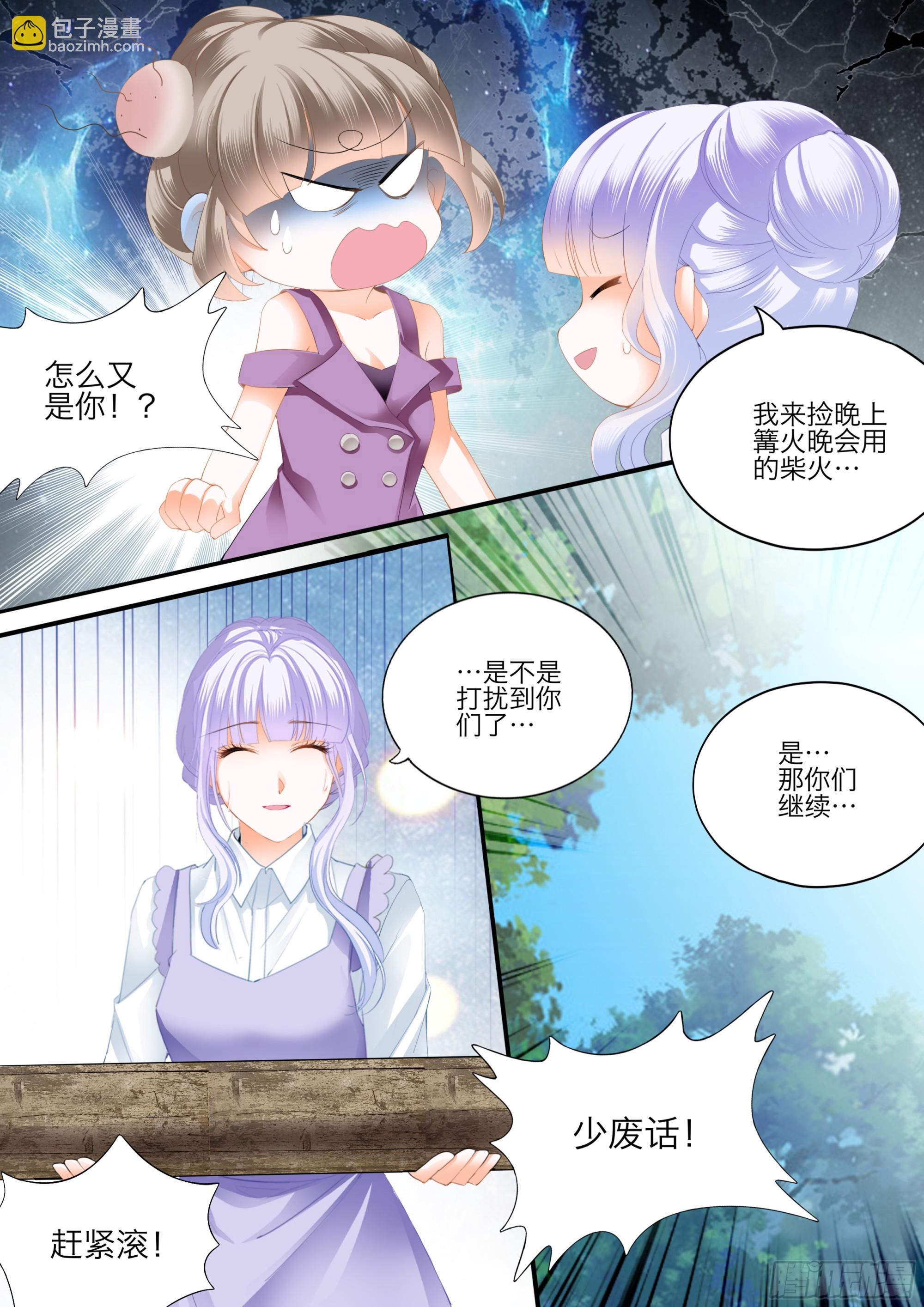快乐的前奏-第416话