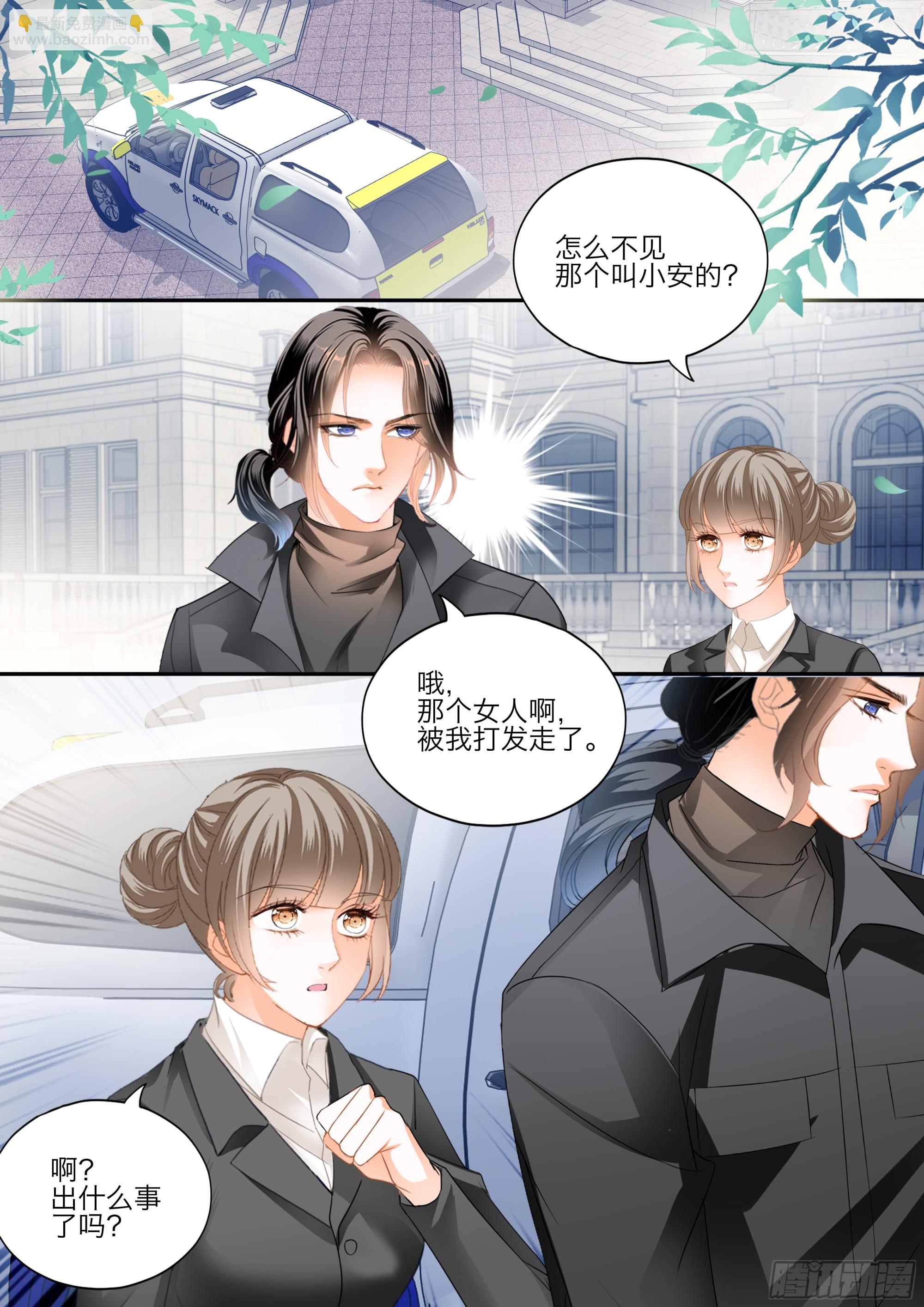 缠绵后的反攻-第422话