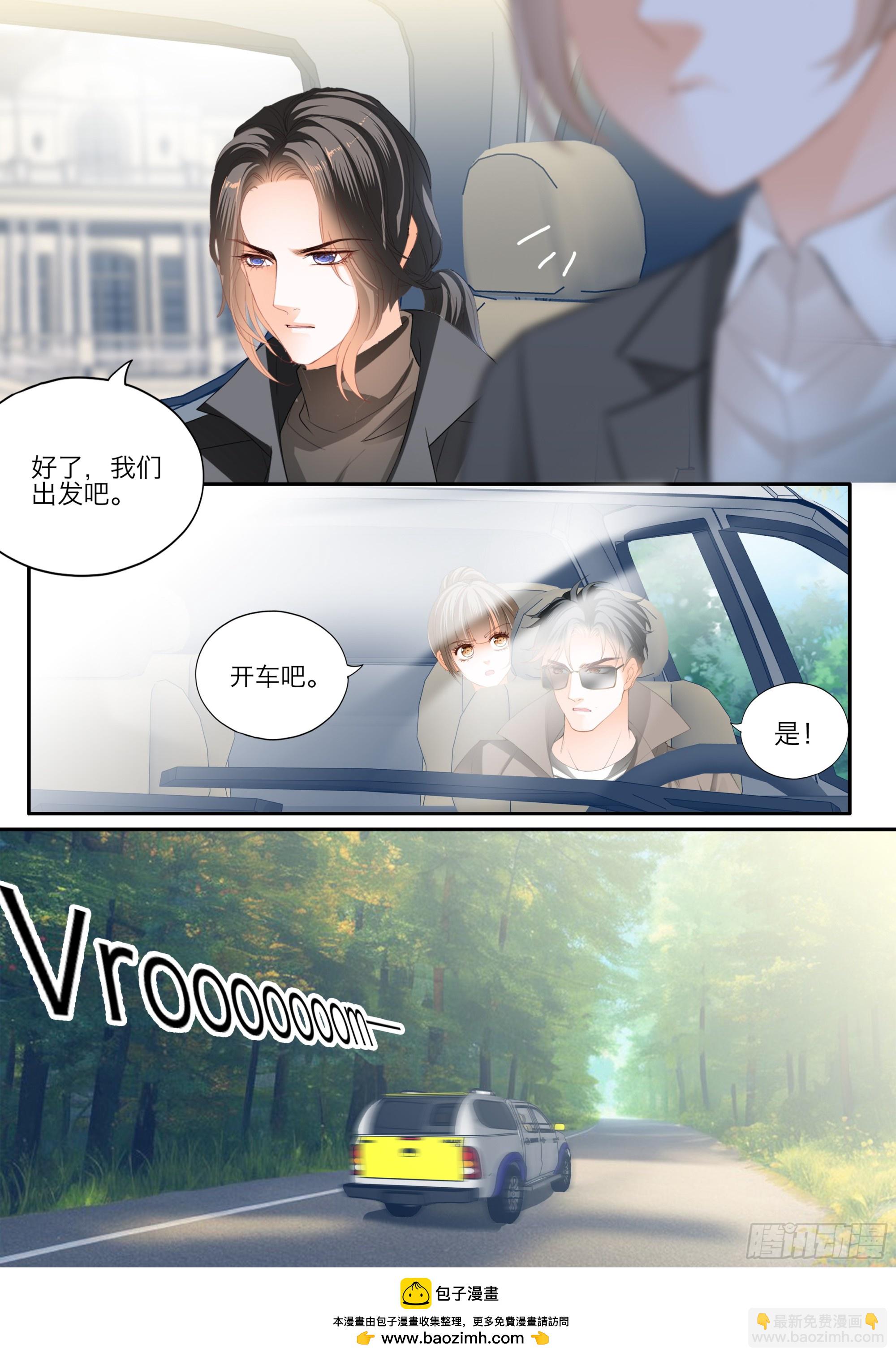 缠绵后的反攻-第422话