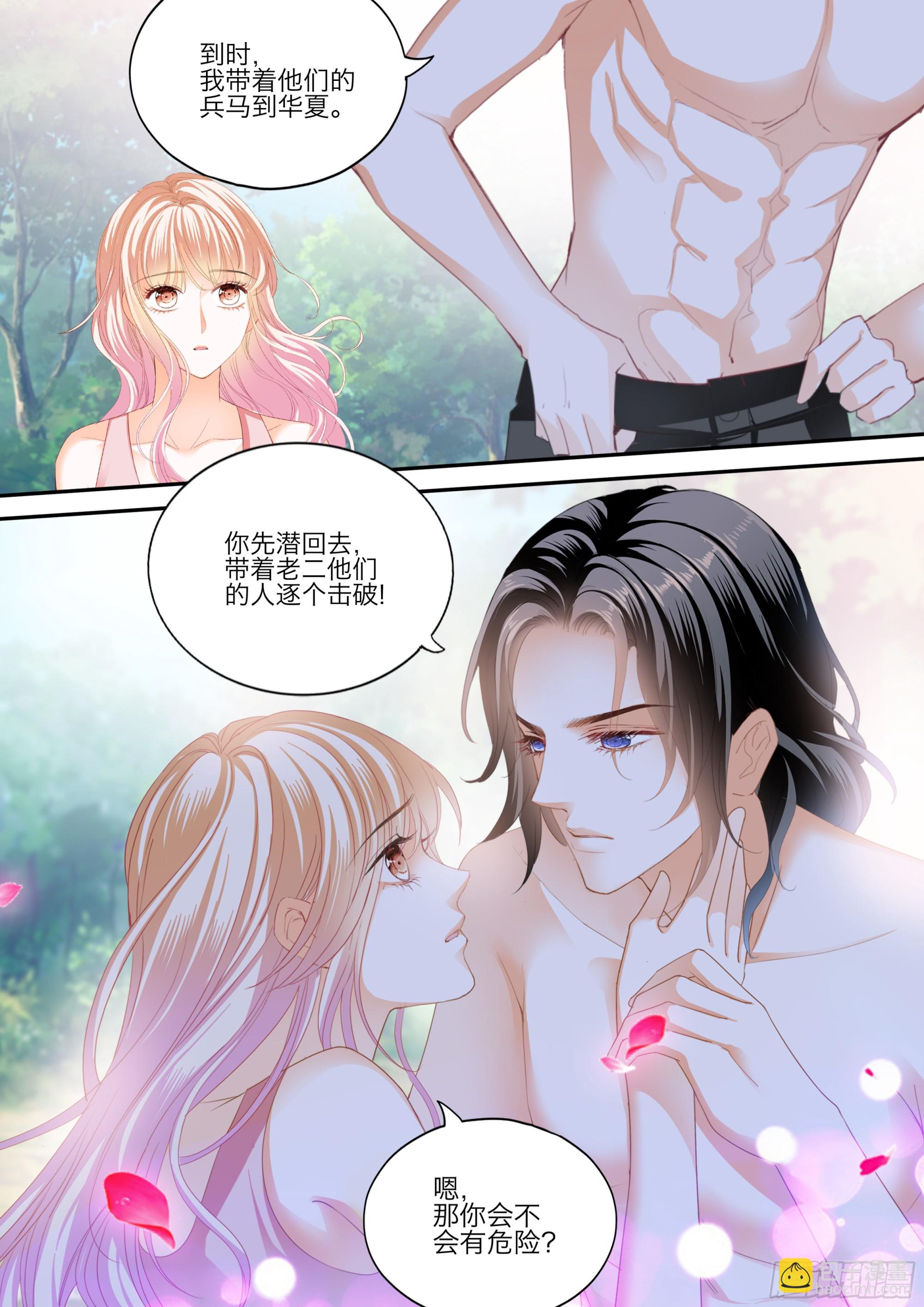 缠绵后的反攻-第422话