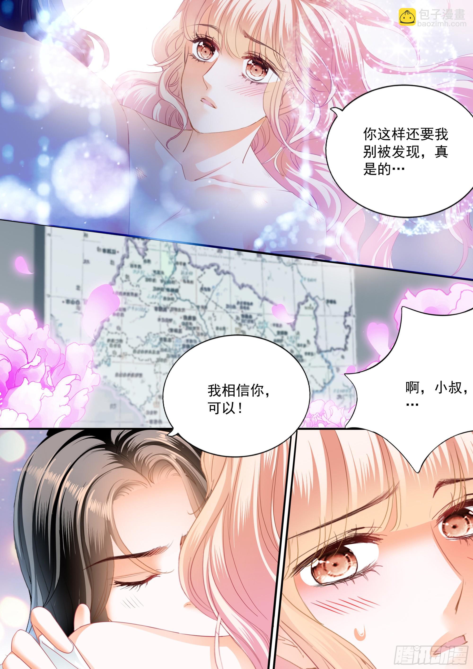 再生一个女儿-第424话