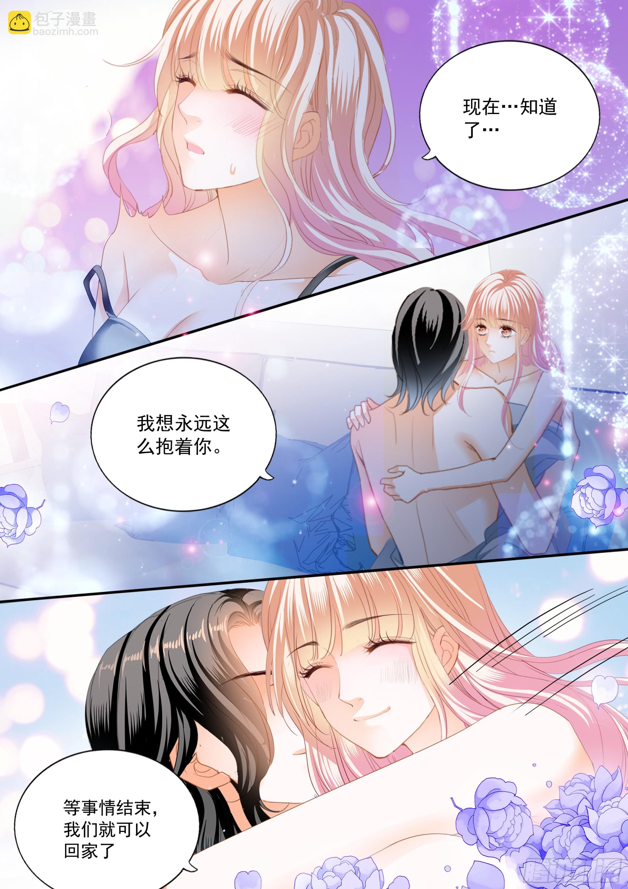 再生一个女儿-第424话