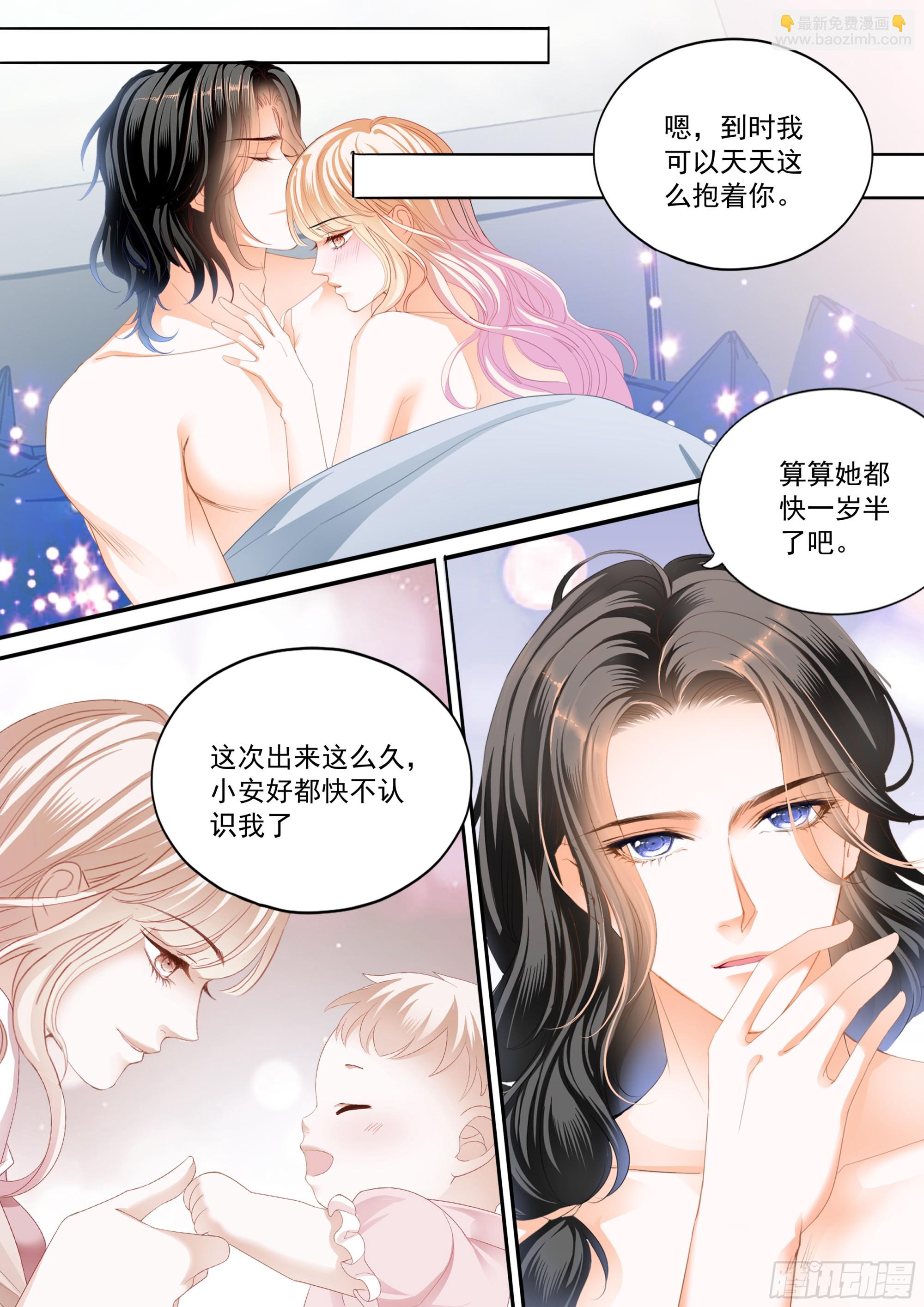 再生一个女儿-第424话
