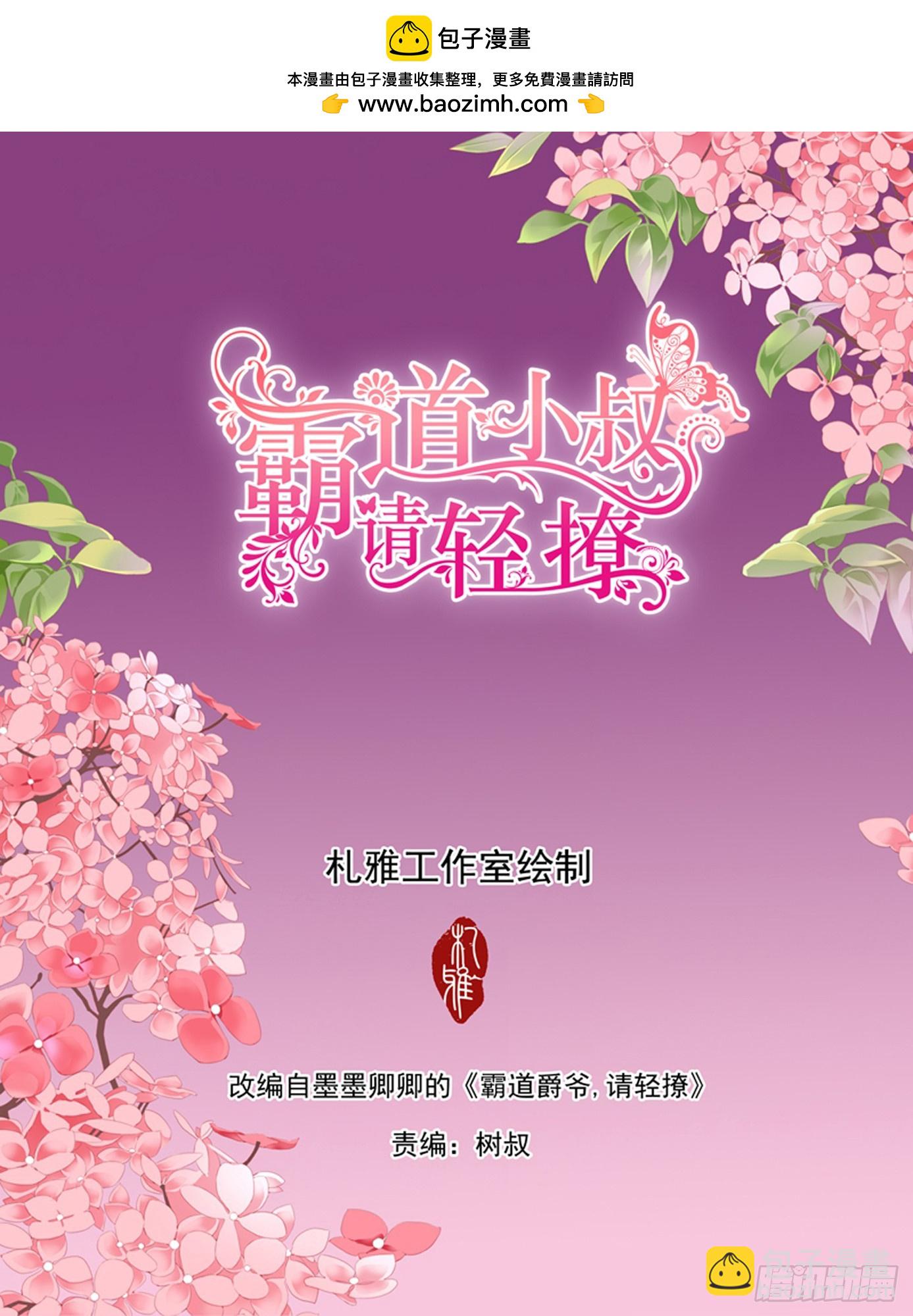 再生一个女儿-第424话