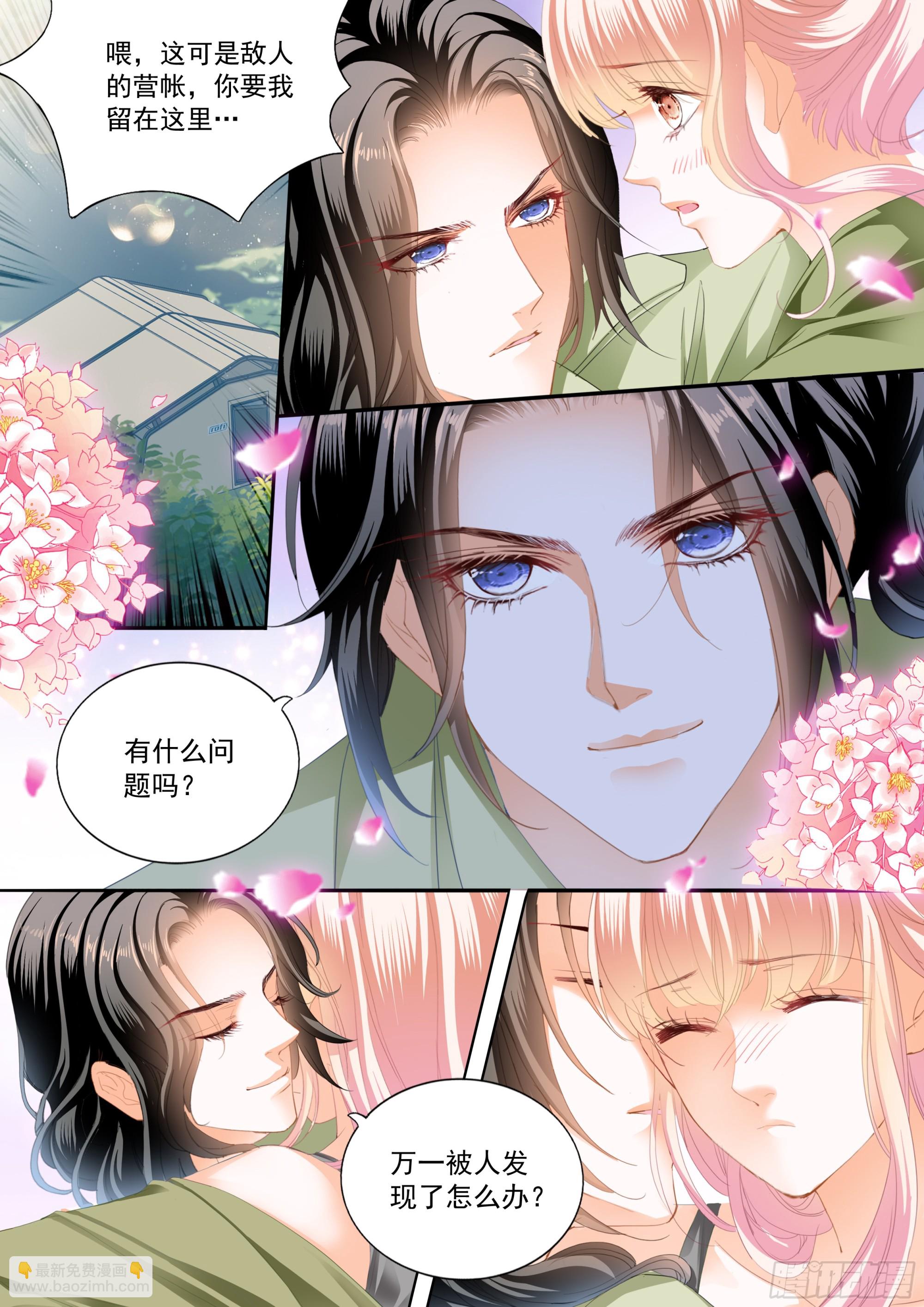 再生一个女儿-第424话