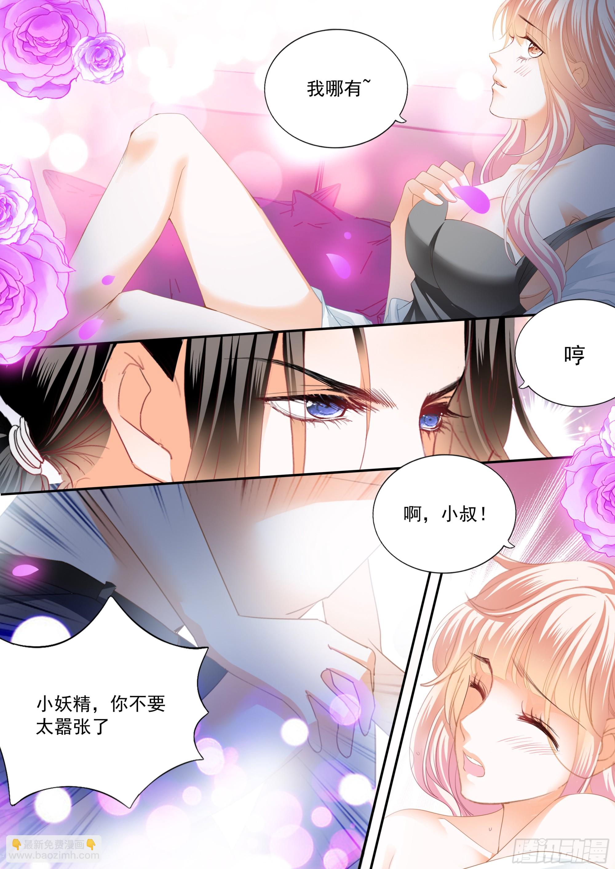 再生一个女儿-第424话