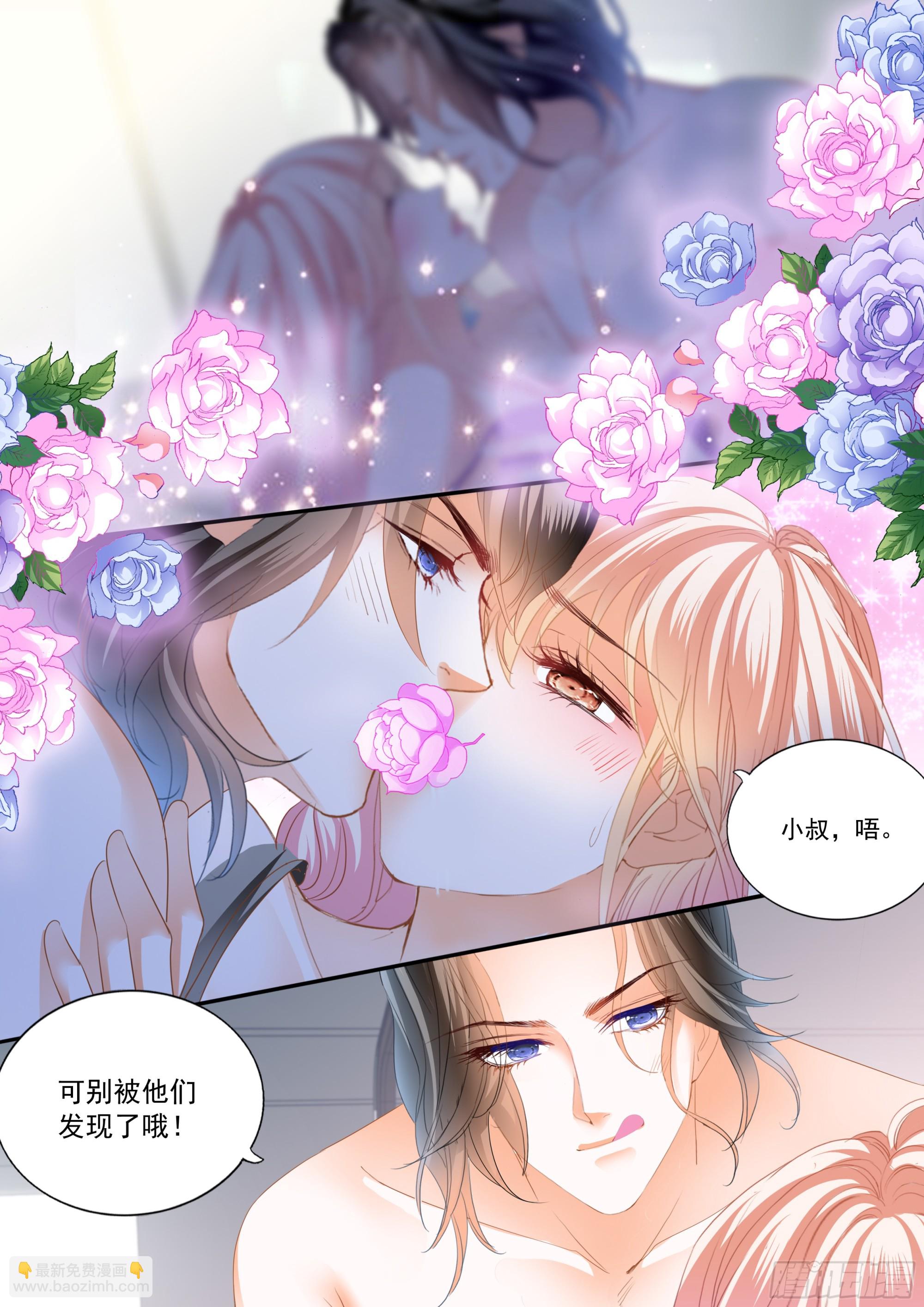 再生一个女儿-第424话