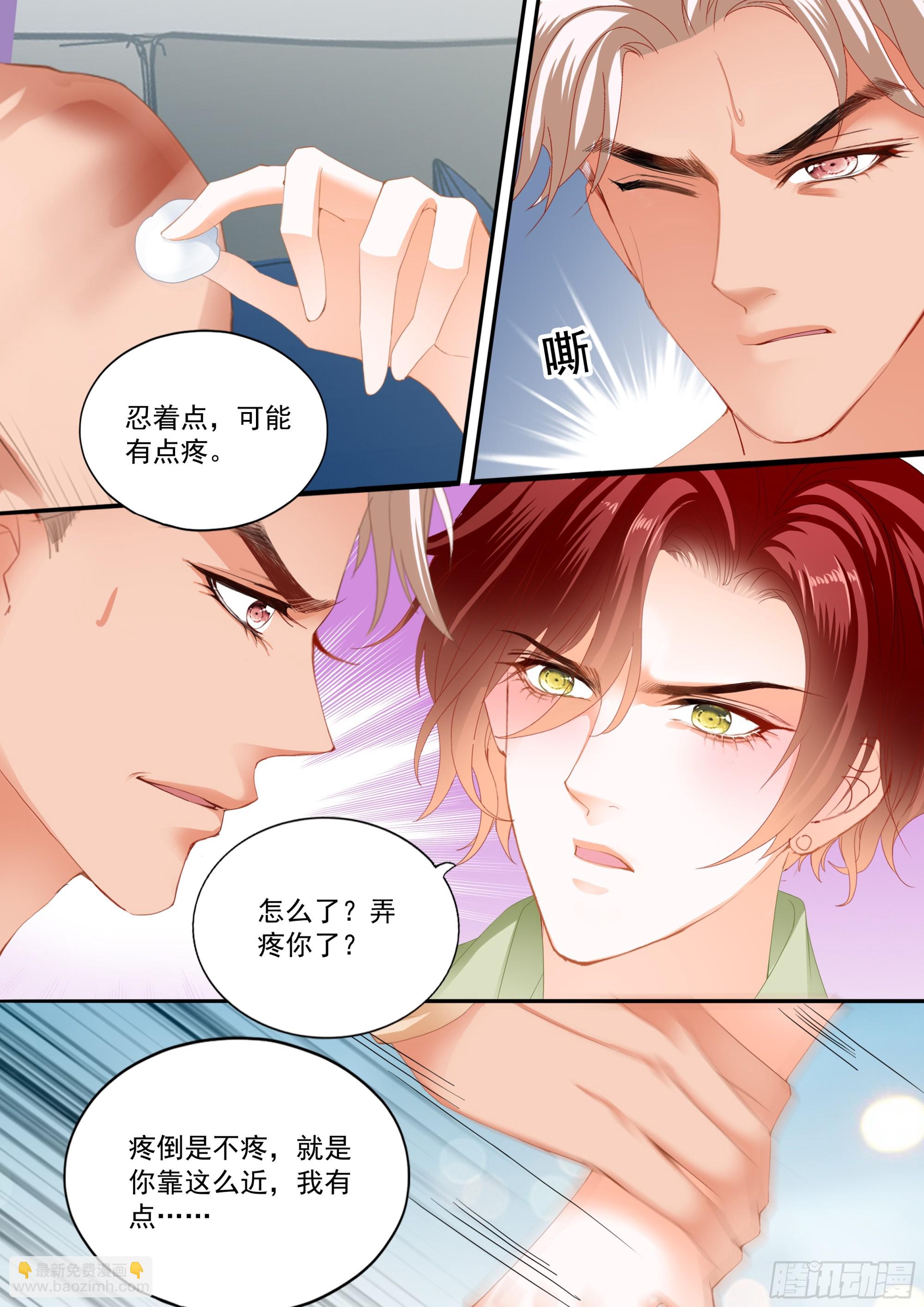 庆祝的三对爱侣-第426话