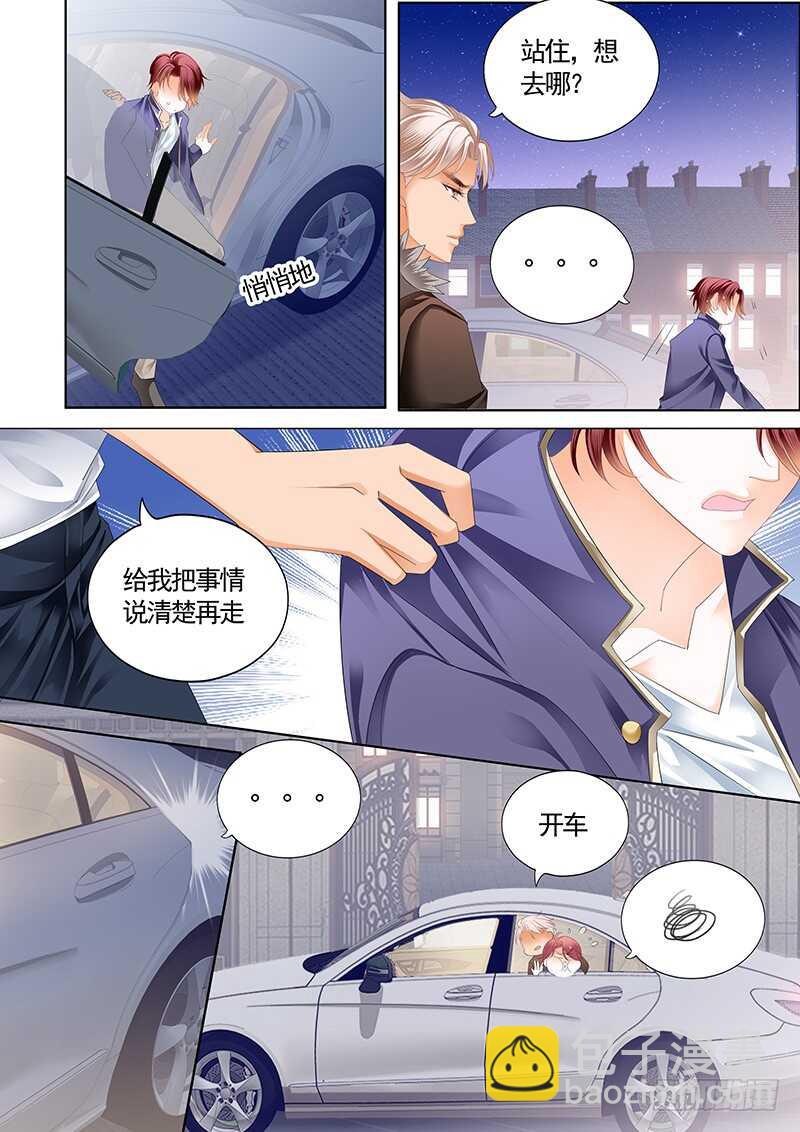 陆柒，我厉穆军来救你了-第44话