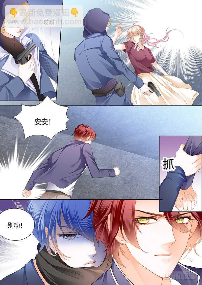 陆柒，我厉穆军来救你了-第44话