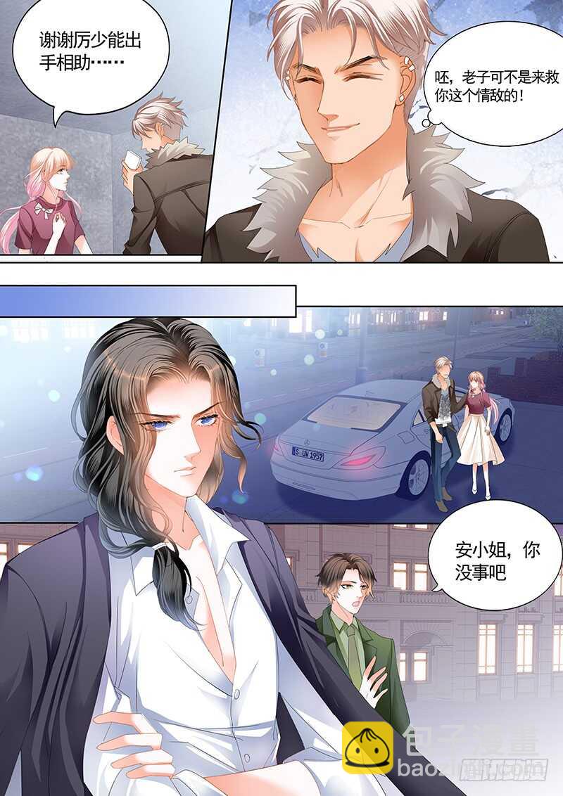 陆柒，我厉穆军来救你了-第44话