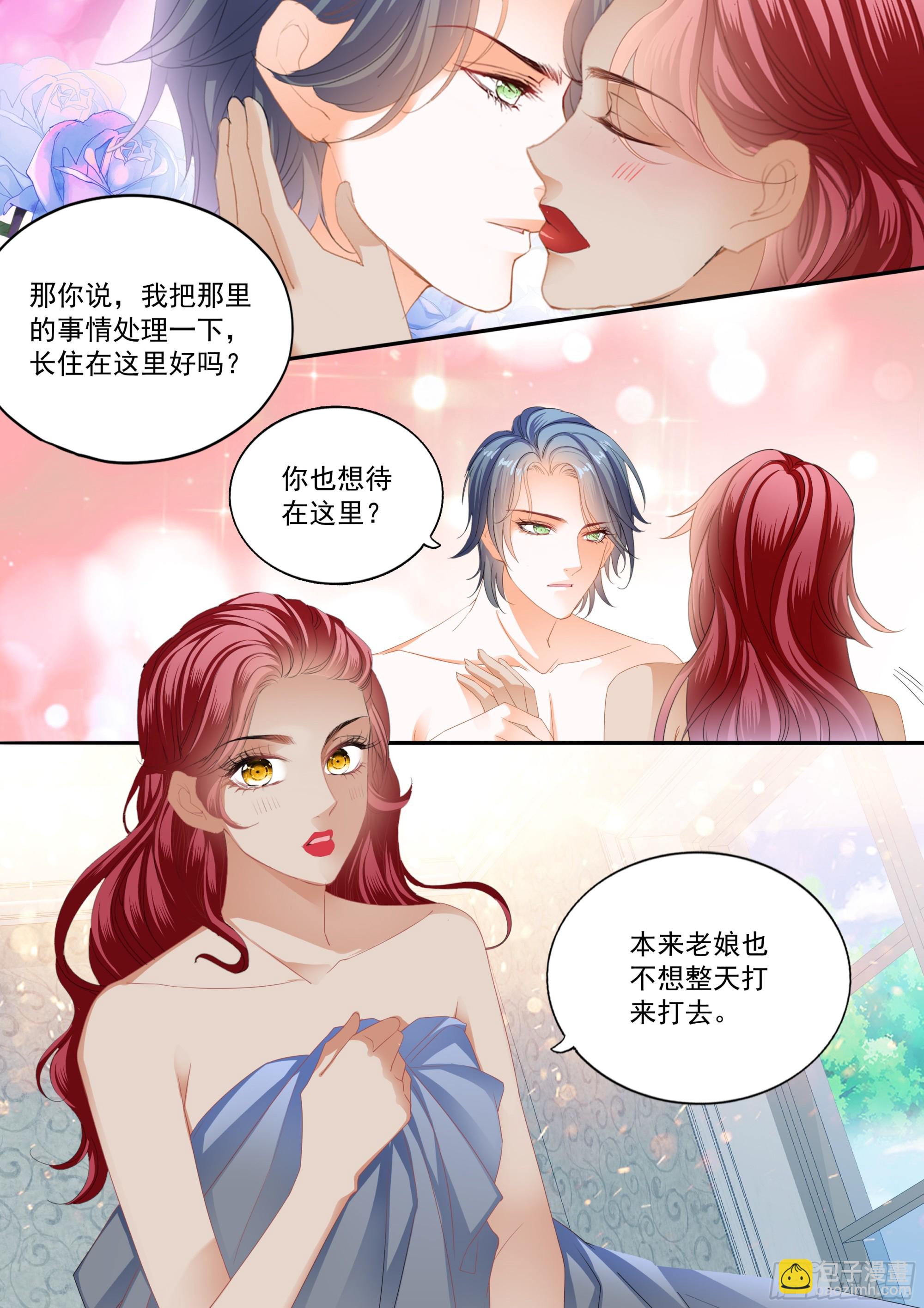求婚了？-第428话