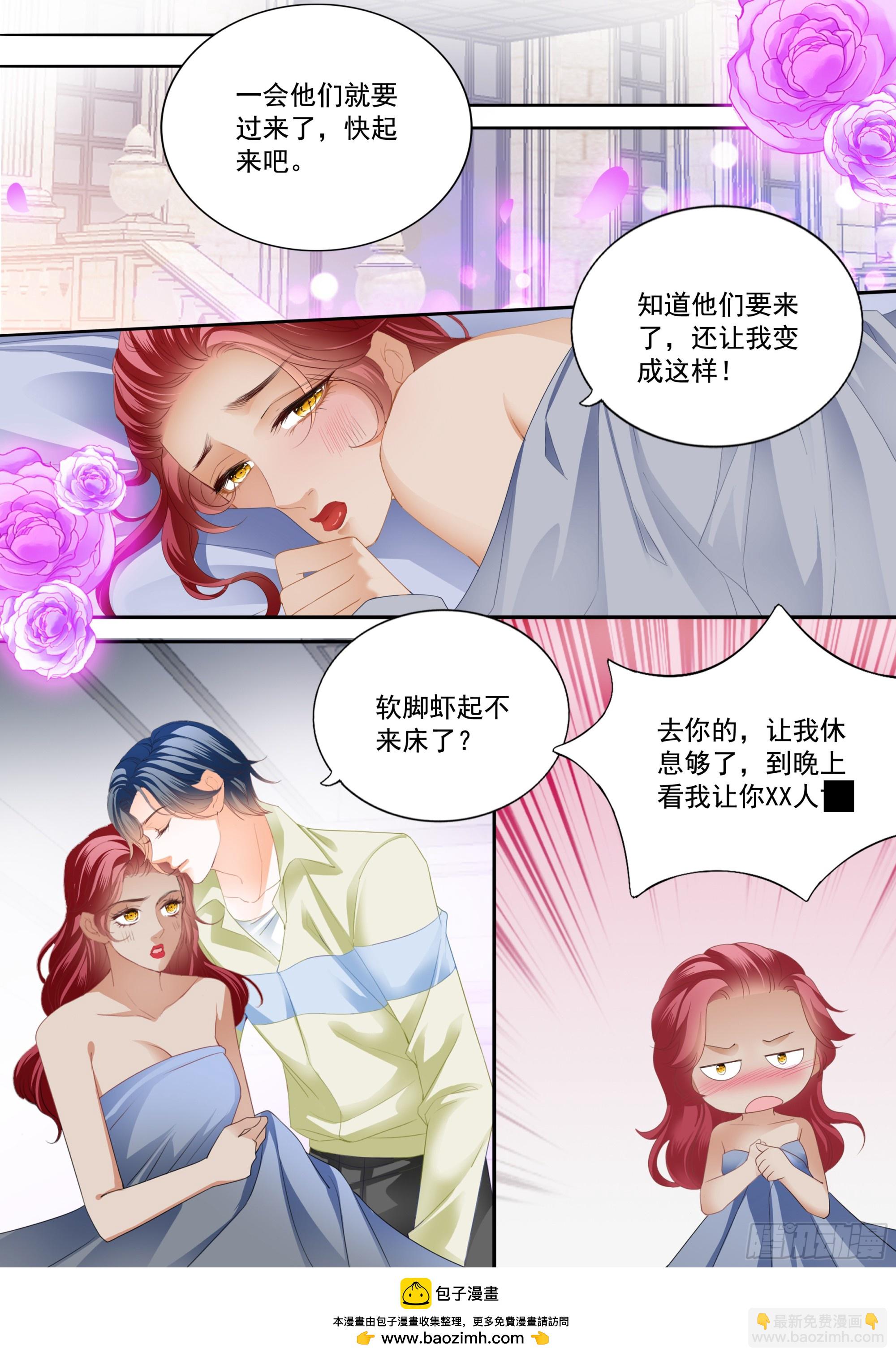 求婚了？-第428话