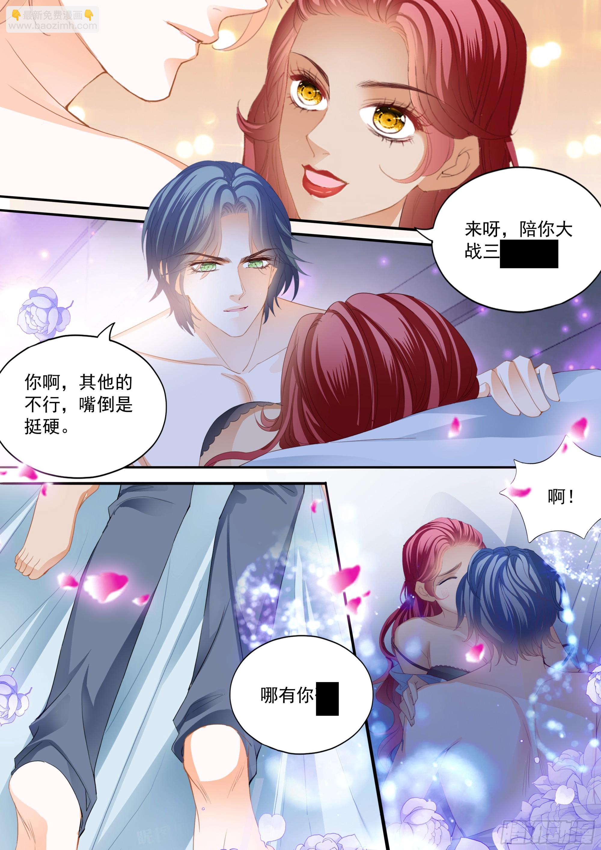 求婚了？-第428话
