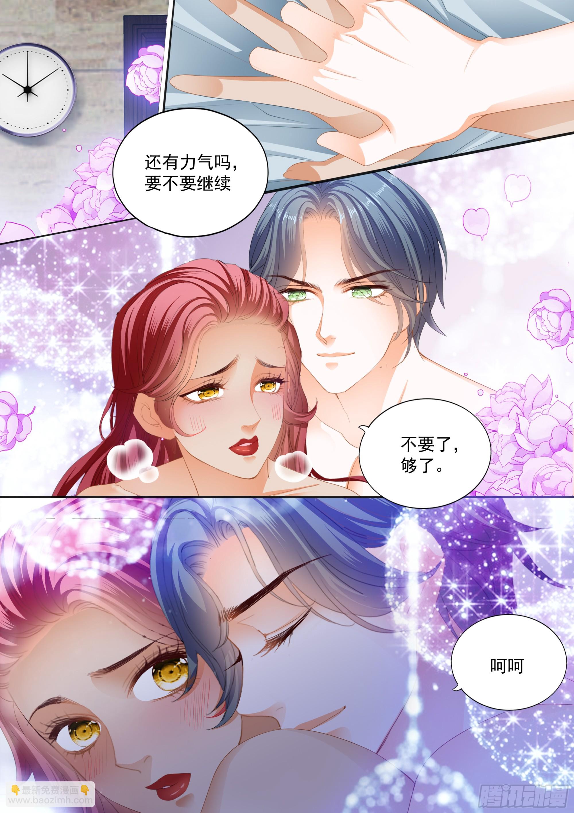 求婚了？-第428话
