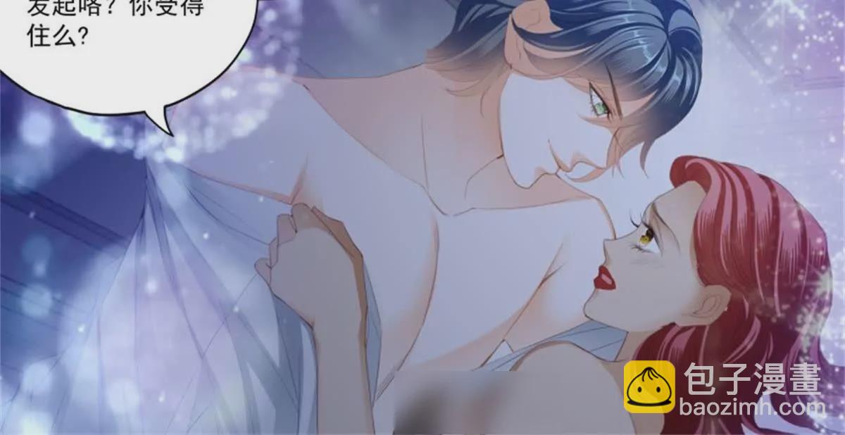 第432话 求婚了？-第436话