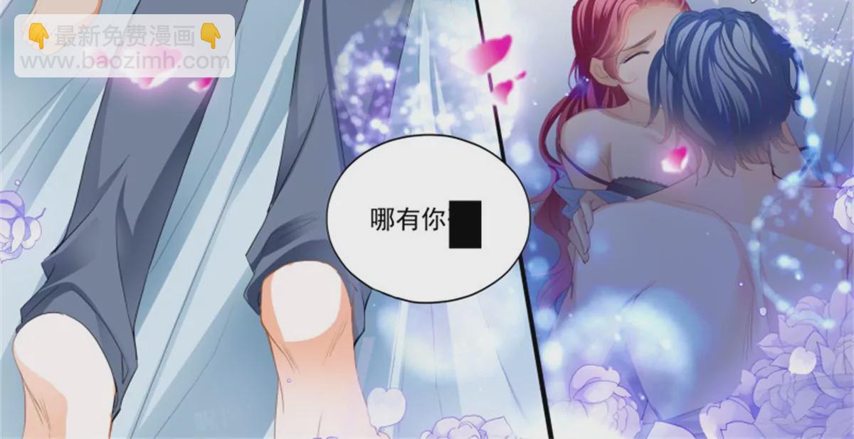 第432话 求婚了？-第436话