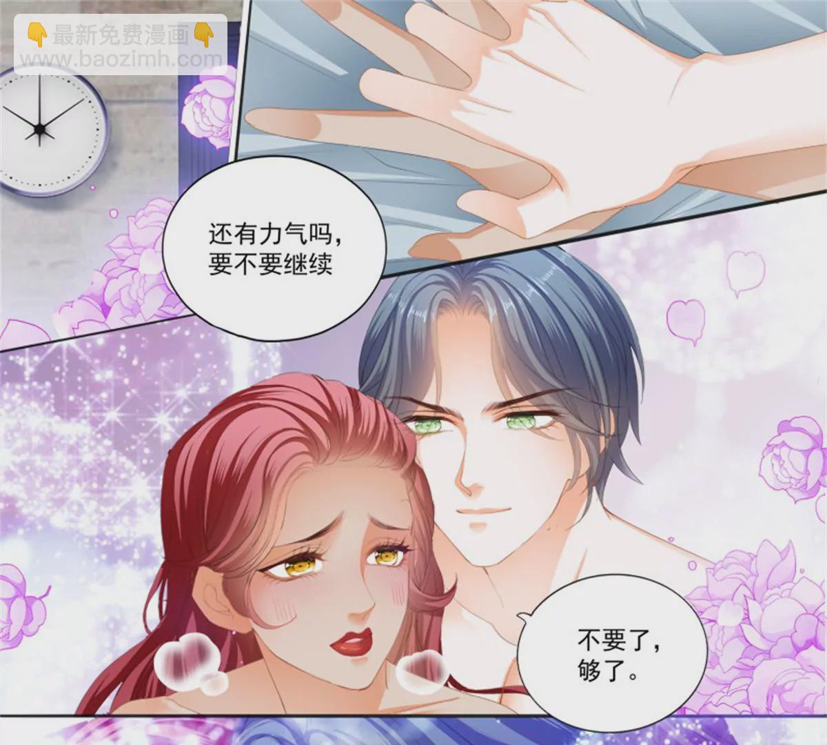 第432话 求婚了？-第436话