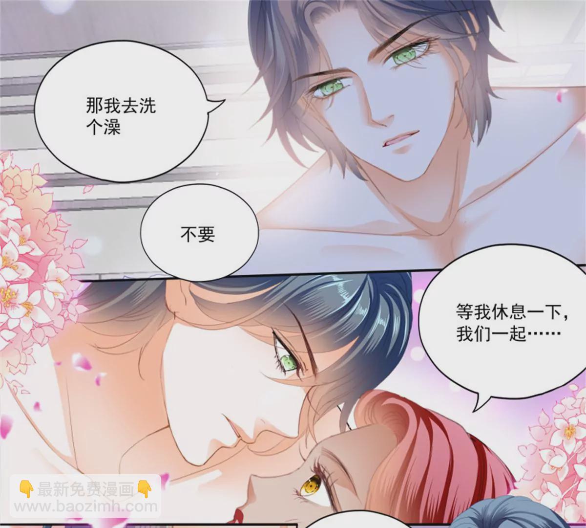 第432话 求婚了？-第436话