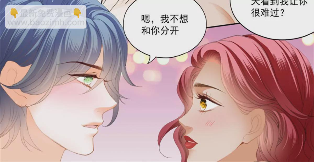 第432话 求婚了？-第436话