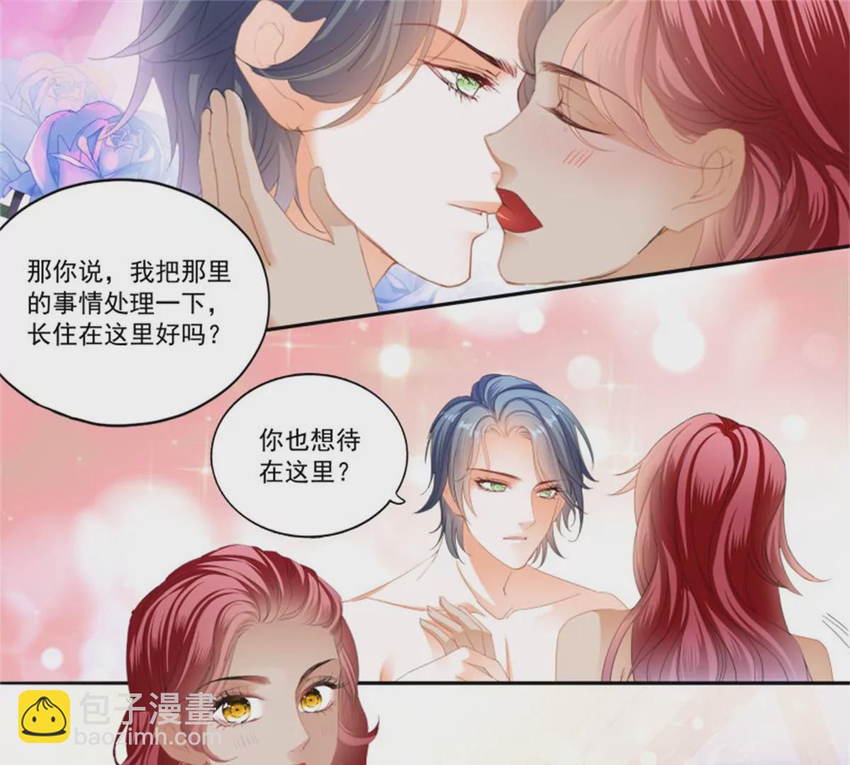 第432话 求婚了？-第436话