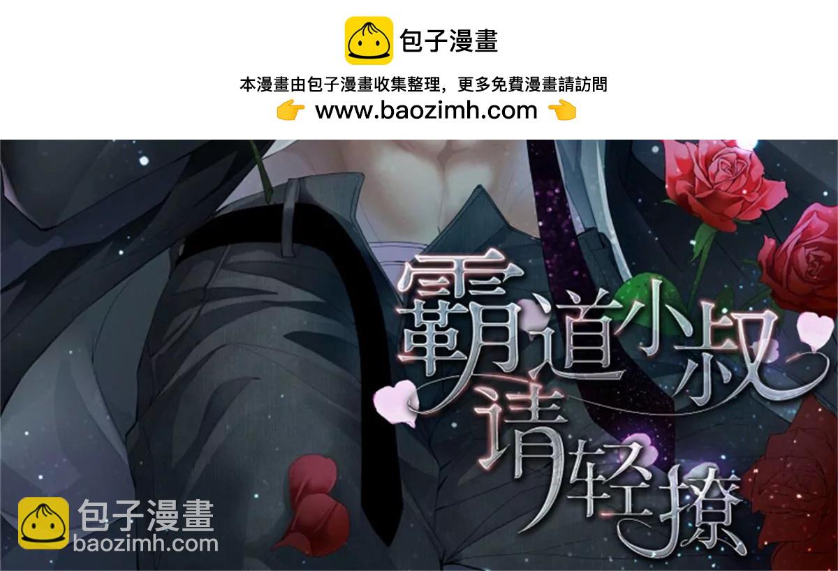 第432话 求婚了？-第436话