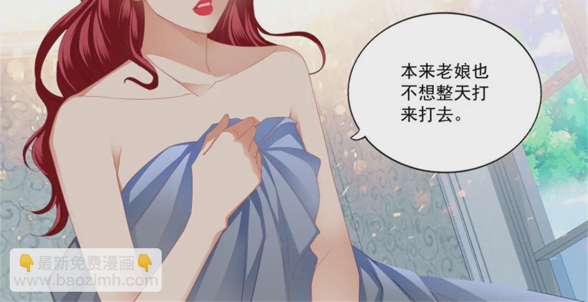 第432话 求婚了？-第436话