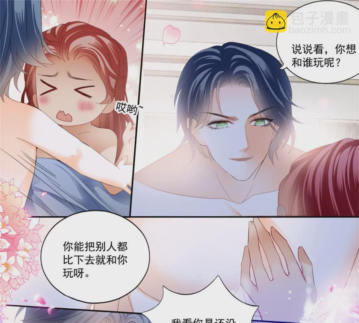 第432话 求婚了？-第436话