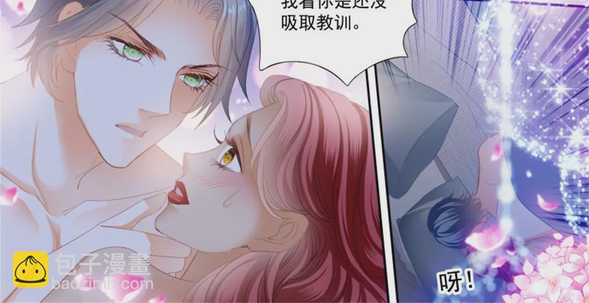 第432话 求婚了？-第436话