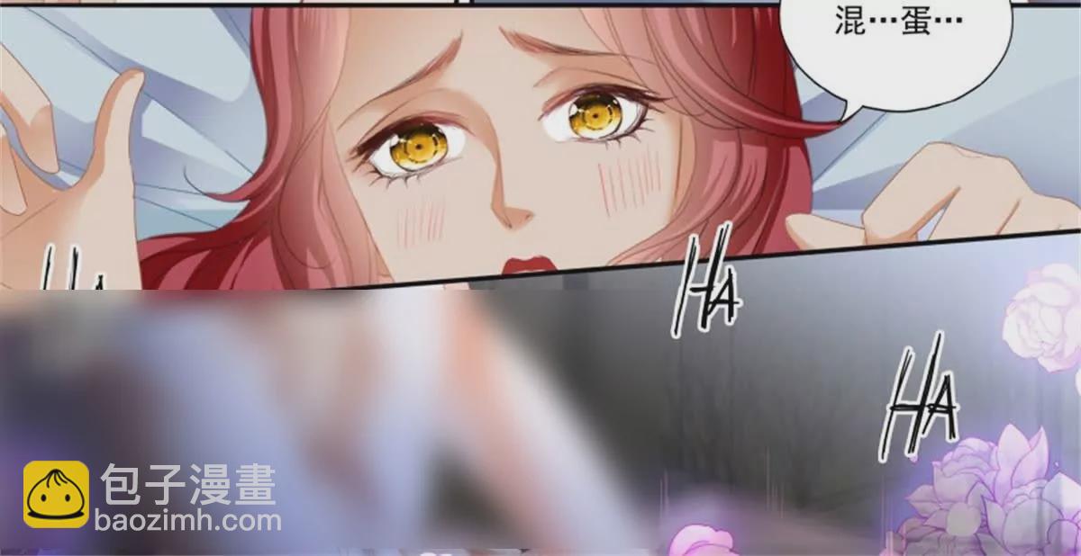 第432话 求婚了？-第436话