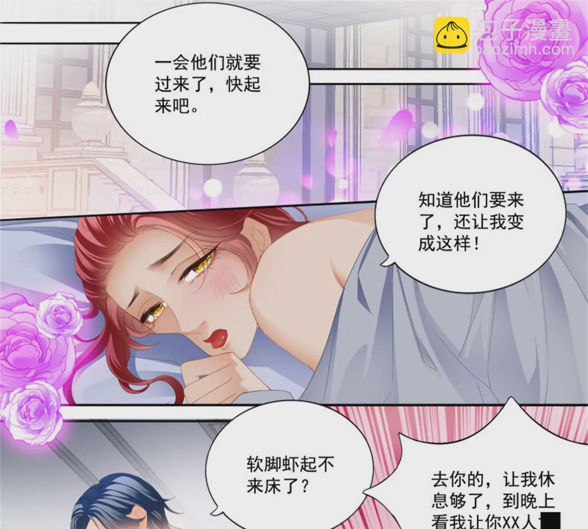 第432话 求婚了？-第436话