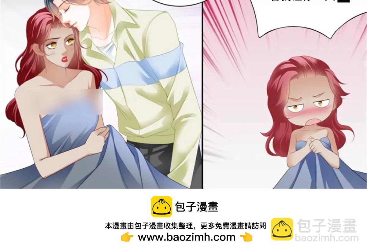 第432话 求婚了？-第436话