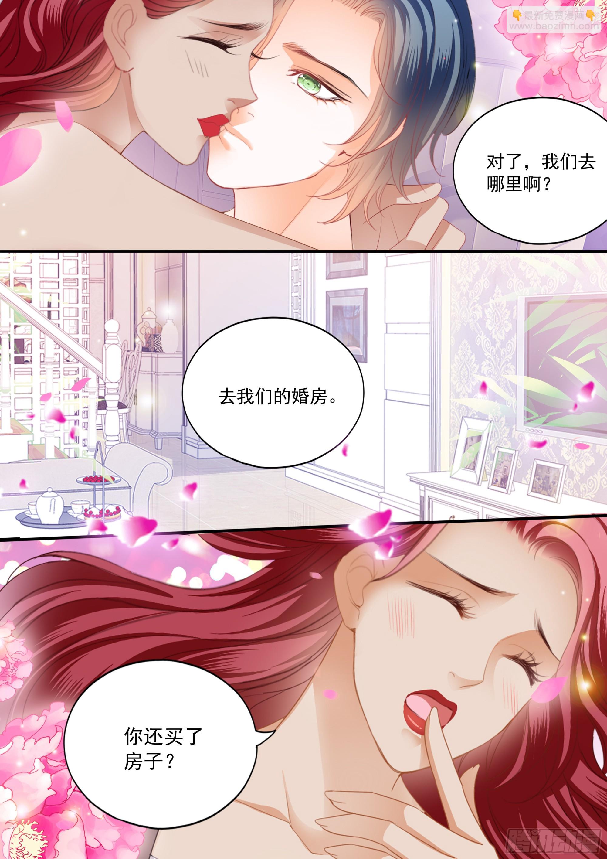 成为夫妻-第432话
