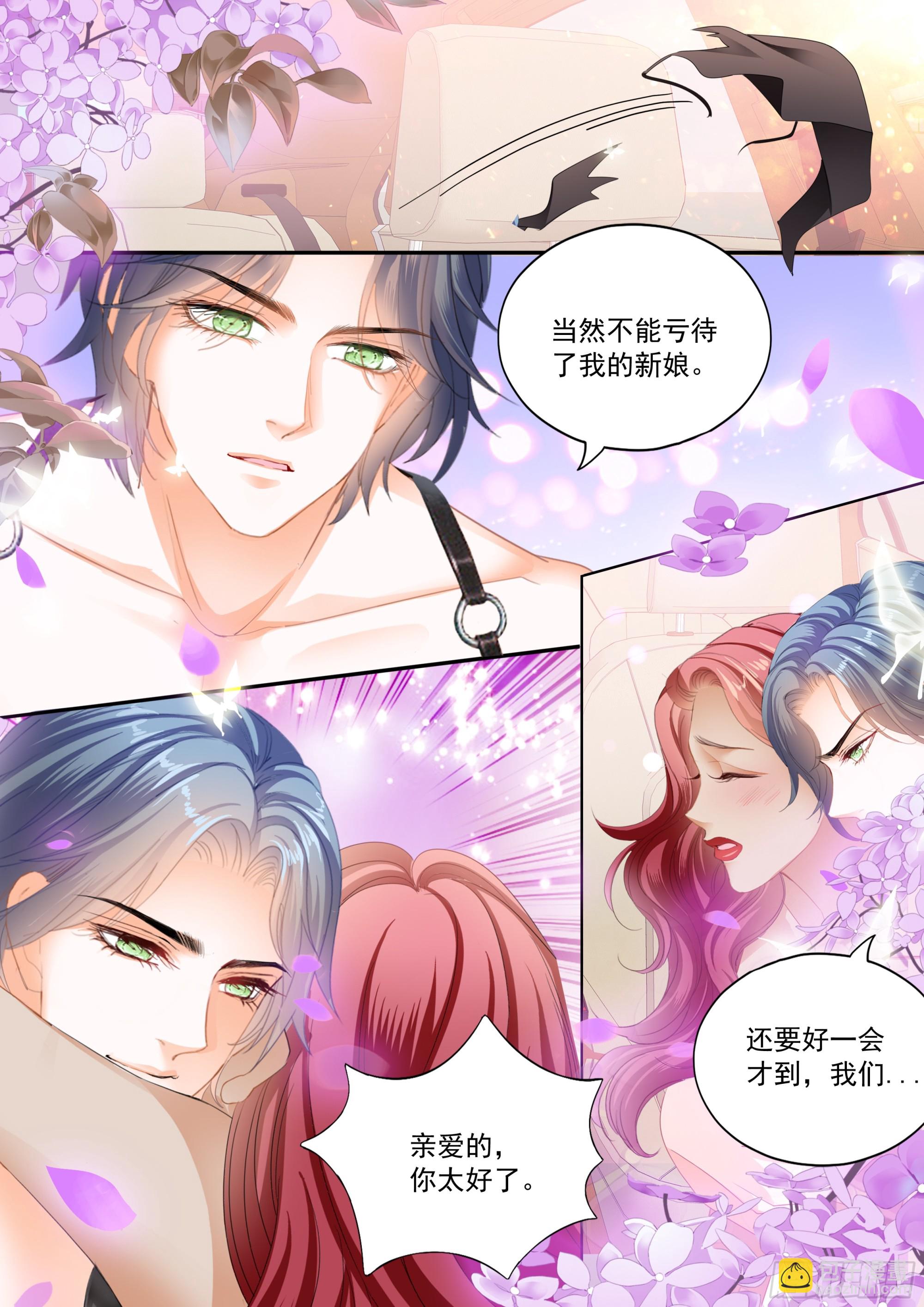 成为夫妻-第432话