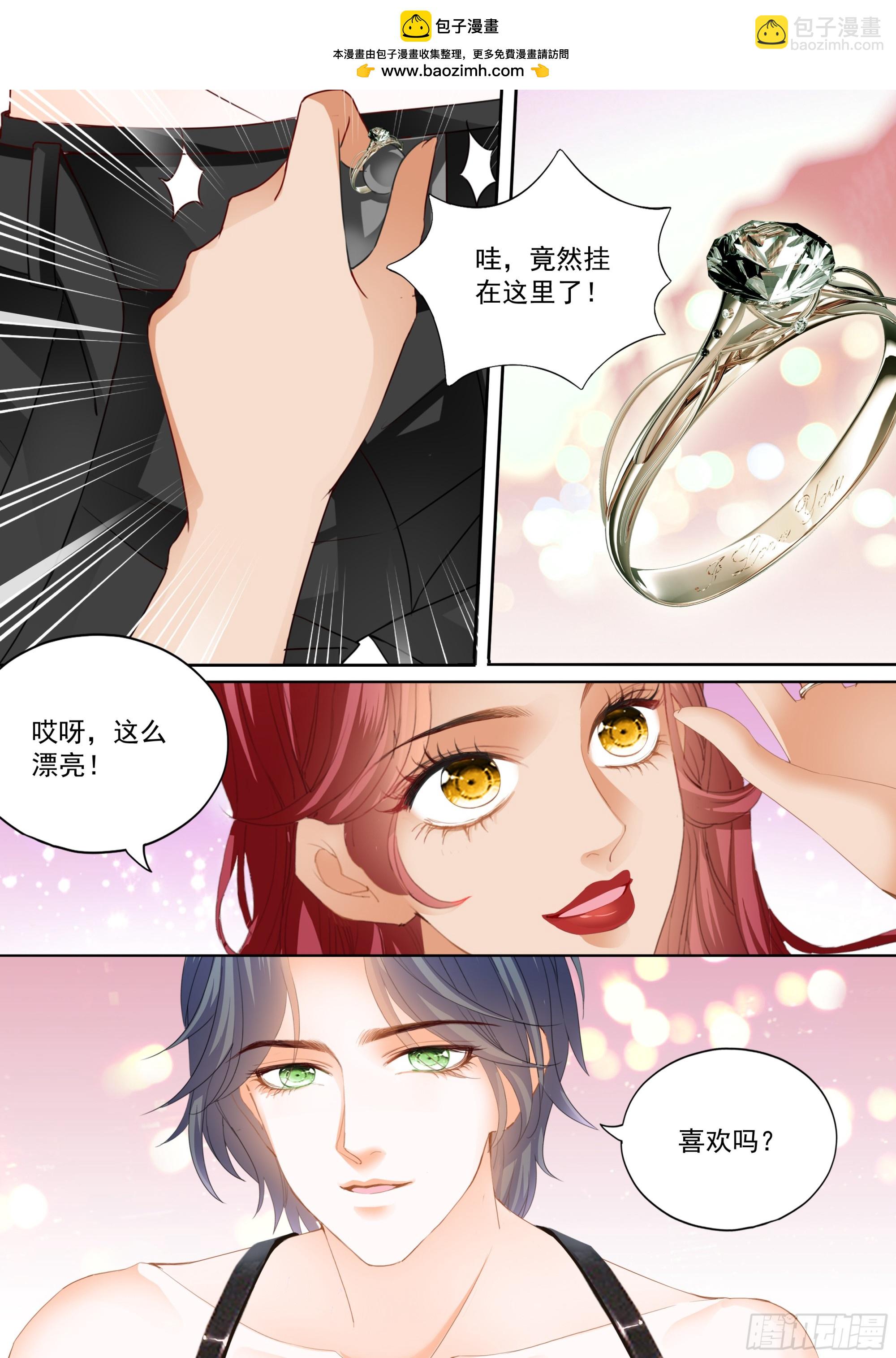 成为夫妻-第432话