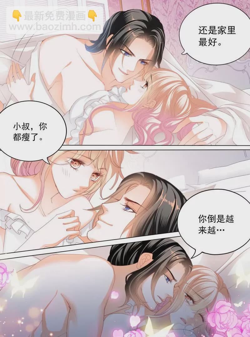 处处打扰-第434话