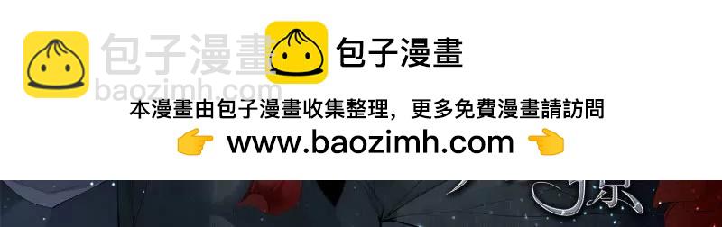 处处打扰-第434话