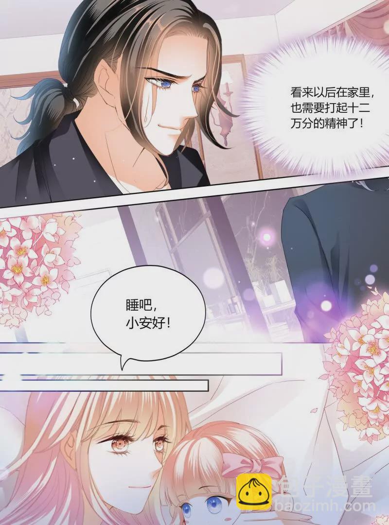 处处打扰-第434话