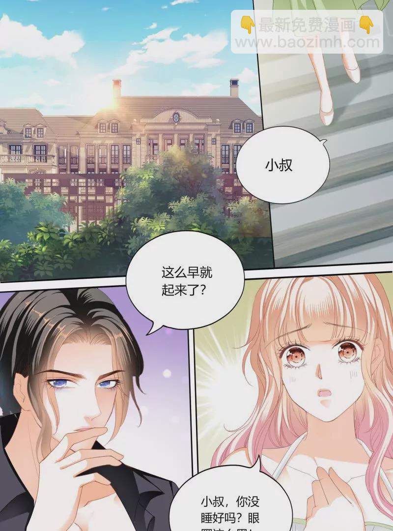 处处打扰-第434话
