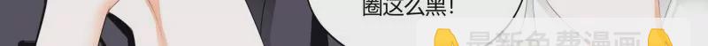 处处打扰-第434话