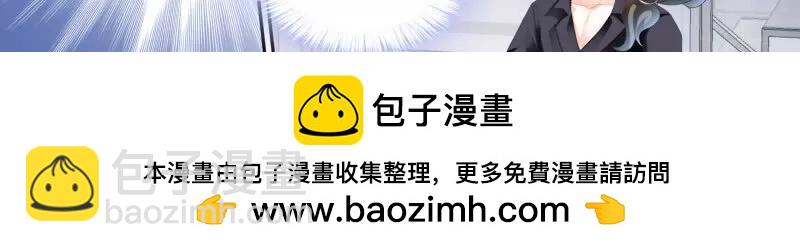 处处打扰-第434话